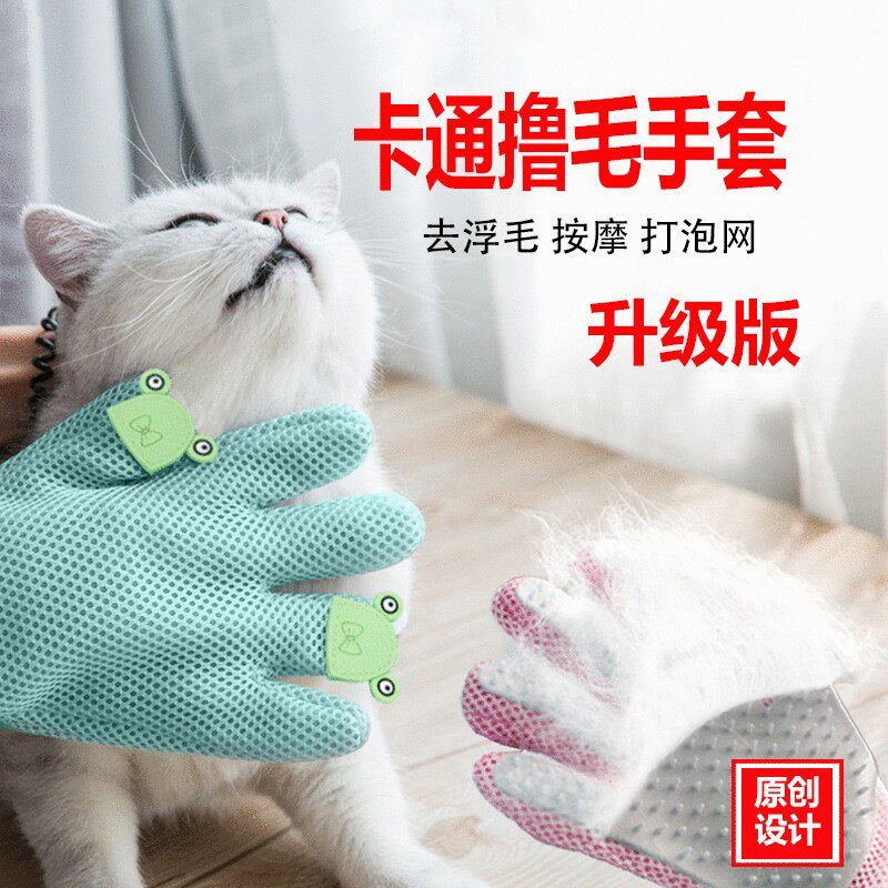 Roll Cat Gloves Cat-kitty Edition comb Hair God Ware Other Than Hairbrush Silicone Kitty Cleaning Supplies Pet Supplies Massage