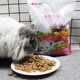 Al Circle grain bulk cat food full price cat staple food 500g ຜູ້ໃຫຍ່ cat food stray cat food ແມວຖືພາຫນຸ່ມແລະຜູ້ສູງອາຍຸ