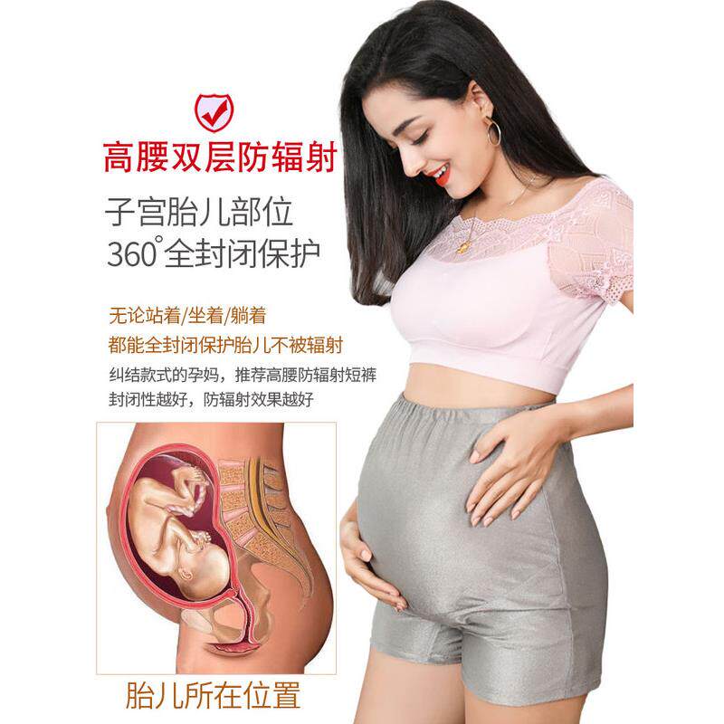 Radiation protection clothing maternity clothes apron shorts pregnant female office workers wearing invisible clothes in the office
