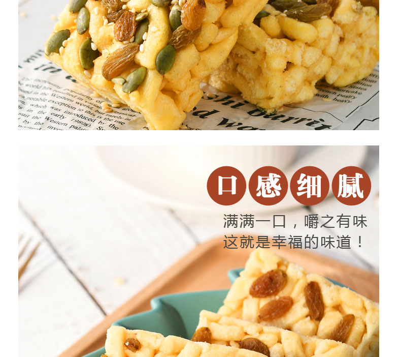 沙琪玛整箱面包零食小吃充饥早餐糕点点心