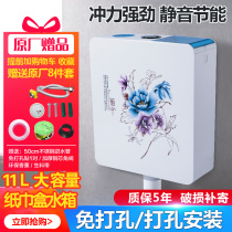 Large capacity silent household toilet toilet toilet Squat pit flushing water tank Fake genuine macro inspection Riding exercise