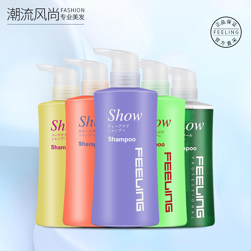 Filling Shampoo for nourishing soft and smooth hair care for oil and hair care, moisturizing and refreshing mint cool