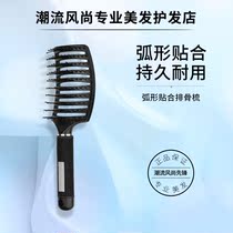 Douyin fluffy styling comb for mens barber shop blowing hair styling hair artifact back big ribs comb