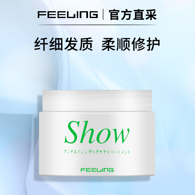 Filic ursolic acid live effect Johan care Membrane 500ml Fine Soft Hair Pouring film Nutritional Care Oiled Cream