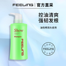Fei Ling tea tree oil control hair shampoo refreshing scalp oil control shampoo Dew