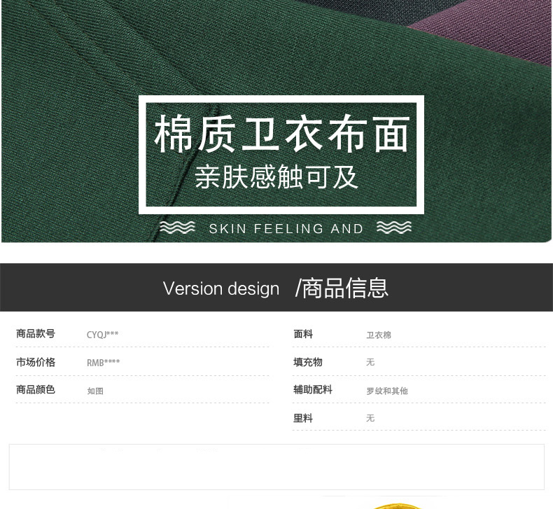 Sweatshirt femme en Coton - Ref 3216920 Image 9