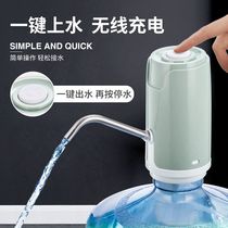 Electric bottled water pump home automatic intelligent water supply and water outlet simple charging pure water bucket pressure water machine