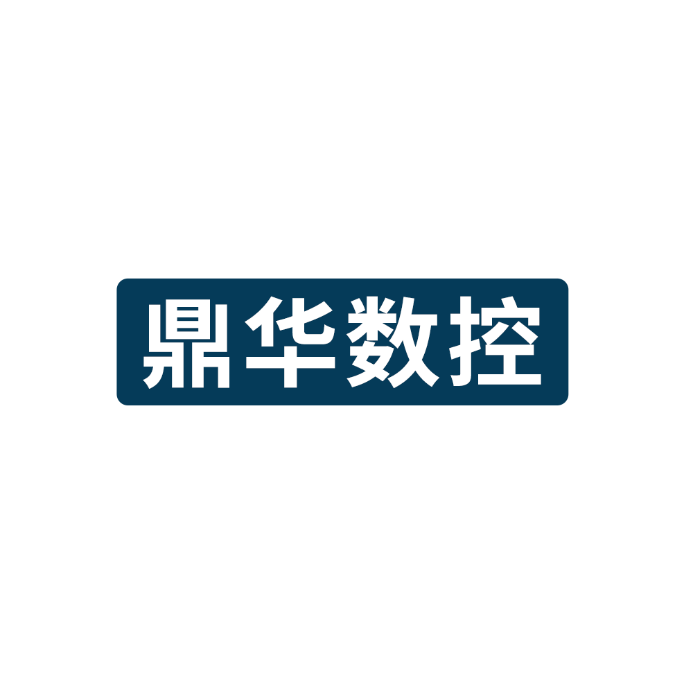 鼎华数控刀具