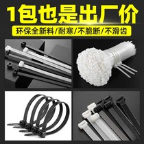 Nylon Tie Beamline With Plastic Bundled With High Strength Fixed Zcorde Pull Tightener Le Dead Dog Zess Black & White Color