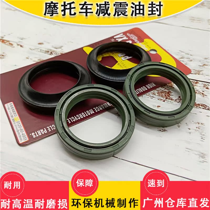 Phụ kiện off-road làm mát bằng không khí - giảm xóc trước giảm xuống phớt dầu 41-54-11 nắp đậy dầu phía trước - Xe máy Bumpers 	giá giảm xóc xe máy airblade
