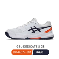 HEPICATE8 GS Белый/Ярко -оранжевый Отправить 3 пары теннисных носков