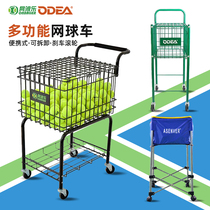 Tennis ball pick-up artifact coach cart tennis cart pick-up ball frame ball collection basket ball cart softball baseball ball basket