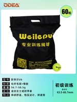 V6 ВСЕГО СУМКА 60 СУМКА МАРКА + Носки *2 + Клей руки *3