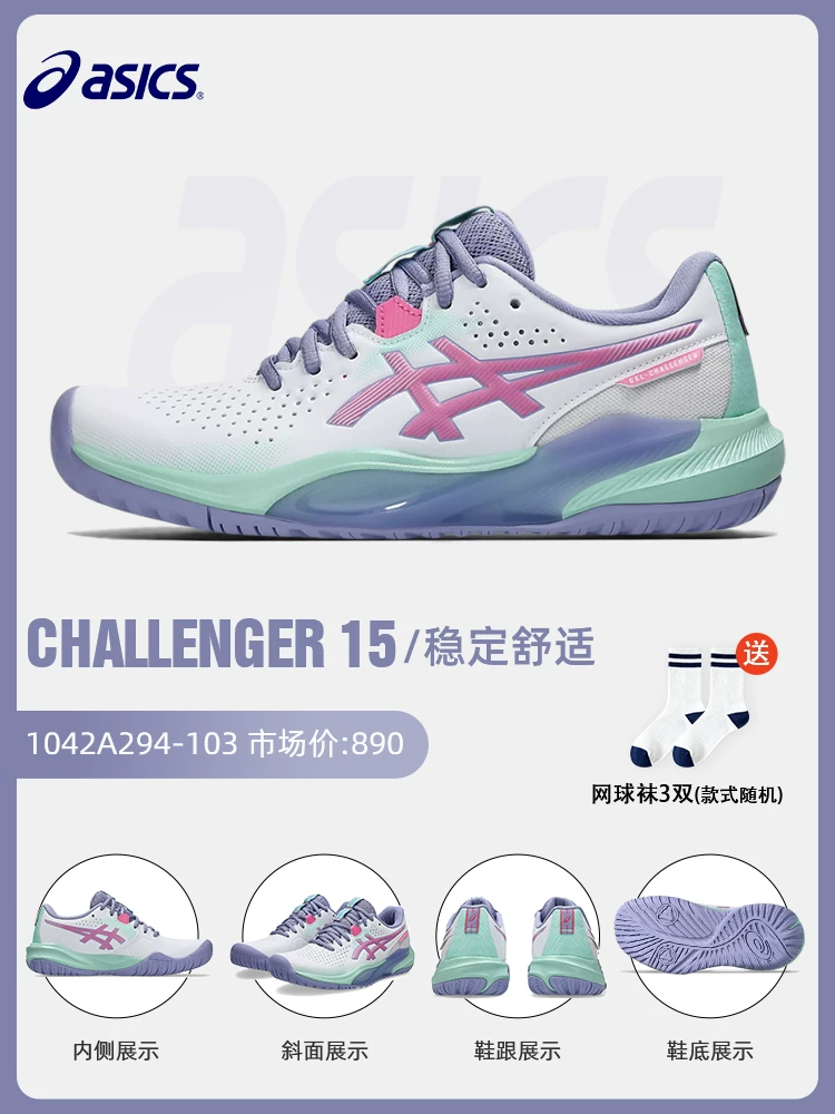 Обувь для теннисa Asics Женская профессиональная ResolutionX RS10 R9 SPEED COURT FF3