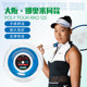 YONEX Yonex tennis string ແຜ່ນຂະຫນາດໃຫຍ່ PRTPTPSPINREVSTRIKE ສາຍແຂງ polyester ທົນທານຕໍ່