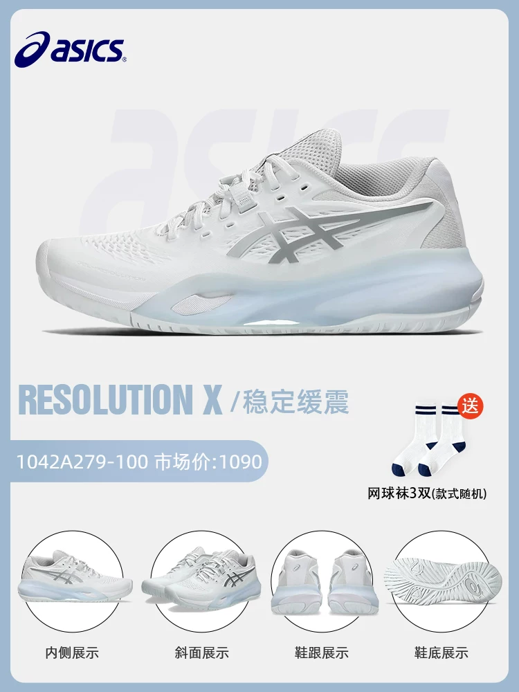 Обувь для теннисa Asics Женская профессиональная ResolutionX RS10 R9 SPEED COURT FF3