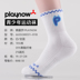Vớ thể thao trẻ em Perreo playnow trong ống quần dày ống quần thấm mồ hôi 3 đôi bóng tennis wilson us open Quần vợt