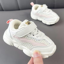 Baby School Walking Shoes Spring Autumn Season 0-1 Year Old 2 Breathable Non-slip Sports Soft Bottom Male And Female Baby Childrens Functional Shoes