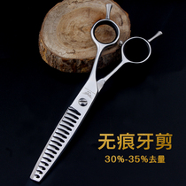 Bright blade scissors seamless tooth scissors for men and women hair general haircut scissors professional thin hair stylist