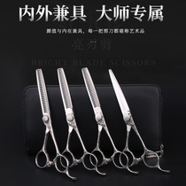 Da Wu Shi Ping scissors professional hair scissors Barber tooth scissors thin cut hair stylist special Japanese import