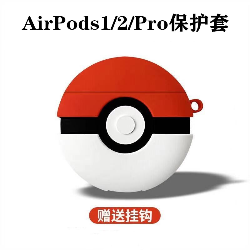 Cute Elf Ball Airpods Protective Sleeve Applies Apple 1 2 generation Bluetooth wireless ear casing pro3 Silicone Tide