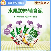 Ollies New Zealand organic fruit puree vegetable puree and juice imported to give babies and toddlers baby food supplements without additives