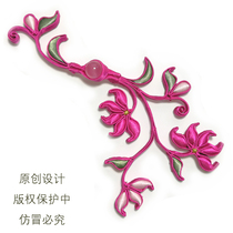 K21 Chrysanthemum original large flower placket and other hand-made buttoned cheongsam and Tang suit Chinese style can be customized