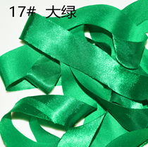 Approximately 28cm wide high-quality satin strips hemming strips stage wear brocade cheongsam hemming bias cut
