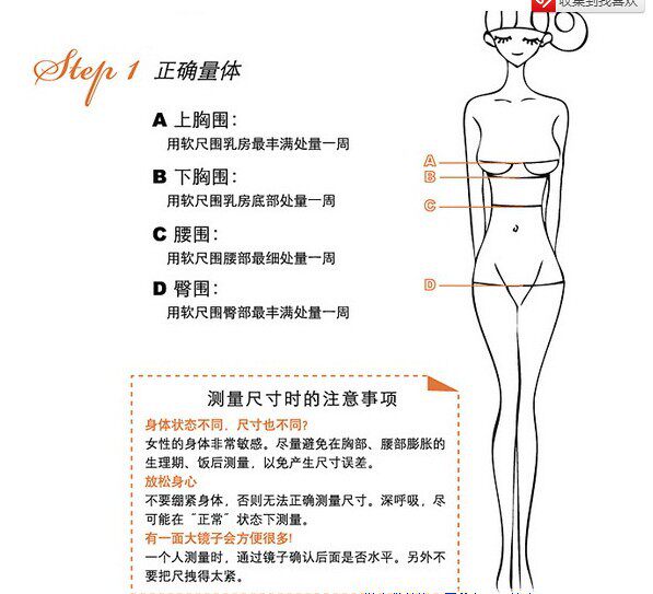 Advanced fashion tailor-made clothing customizable to draw to material size measurement simple operation