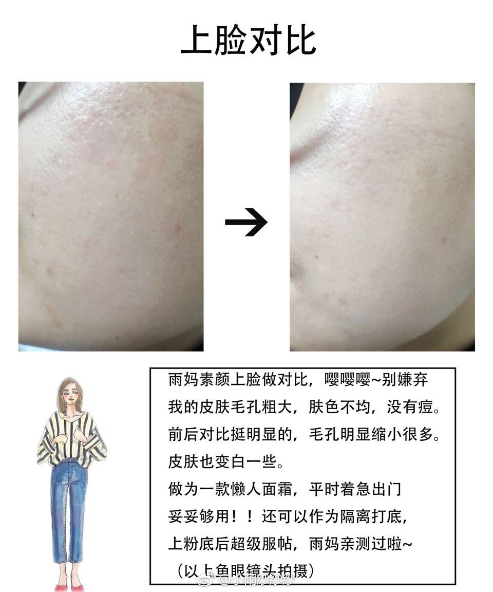 Kem tẩy tế bào chết cho da mặt mềm mại Minto Kem dưỡng ẩm làm sáng da kem dưỡng ẩm skin1004