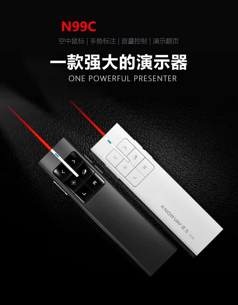 Telecommande - pointeur laser - Ref 390385 Image 6