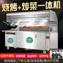 Smoke-free barbecue car Barbecue grill Commercial large charcoal stall Night Market Mobile environmental protection fume purifier purification vehicle