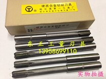 ha yi cemented carbide xiang he jin straight shank reamer 4 5 6 8 9 10 12mm