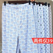 2 mens cotton loose home pajama pants middle-aged and elderly dad season thin cotton trousers air-conditioning home pants