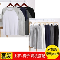 Обновление