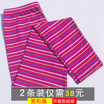 2 pieces of womens autumn pants Lycra cotton middle-aged and young people slim thin pants warm pants autumn pants women wear