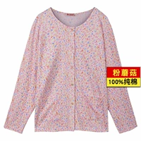 Розовый гриб