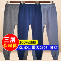 Middle-aged and elderly warm pants mens cotton loose size autumn and winter cotton padded pants triple cotton trousers