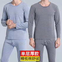 Mens autumn clothes and trousers set velvet cotton high waist loose size plus fat inside wearing warm pants pants winter