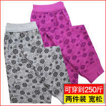 2 Womens cotton trousers large size plus fat cotton middle-aged and elderly loose winter thickened Mother Base cotton wool pants