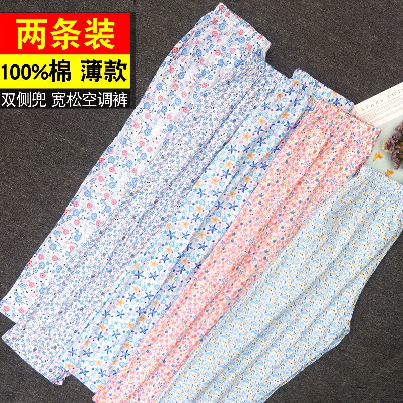 2 Pieces Medium Aged Pure Cotton Home Sleeping Pants Lady Mother Loose Large Size Full Cotton Summer Thin 90% Air conditioning pants