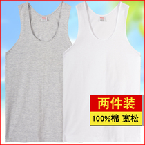 2 pieces of middle-aged and elderly cotton mens vest plus fat size summer cotton thin loose white sweatshirt old man