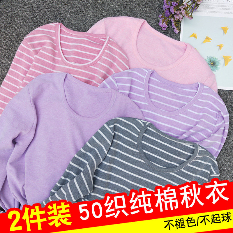 Women's pure cotton mid-thick velvet autumn clothes spring autumn winter middle-aged and old youth close-fitting shirts outerwear student tops women - Taobao