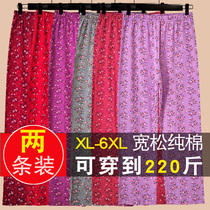 Thickened autumn pants women cotton spring and autumn fat large size middle-aged and elderly mother winter warm pants cotton wool pants