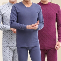 Mens autumn clothes and trousers set middle-aged and elderly cotton loose size cotton cotton trousers cotton sweater thin thermal underwear