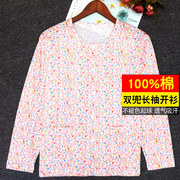 Womens bông dài tay cardigan kích thước cao niên mất bông mỏng mùa hè mẹ bà áo pajama máy lạnh.