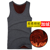 Mens warm vest plus velvet thickened winter slim tight vest youth underwear base shirt vest men plus Velvet