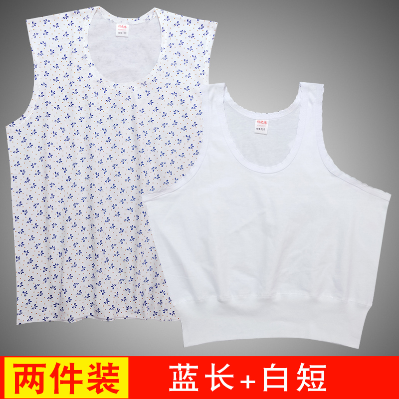 phụ nữ bông vest mất sân rộng áo tay áo ngắn cộng với sự gia tăng chất béo kích thước của bông hè mặc bên ngoài mặc một womens vest.