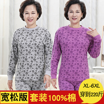 Cotton autumn clothes and trousers suit women plus fat large size thick loose middle-aged spring and autumn winter cotton sweater pants