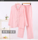 bông cotton Nhật bông gạc pajama quần nữ mùa hè có thể mặc lỏng dài tay phù hợp với gia đình nhà phù hợp với lượng lớn.